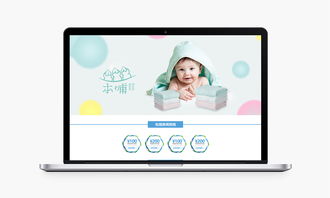 繪育新生 江蘇本哺母嬰用品品牌的電腦圖文設(shè)計之道